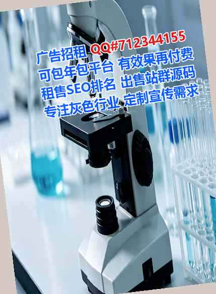 大冶借卵子环境工程有限公司